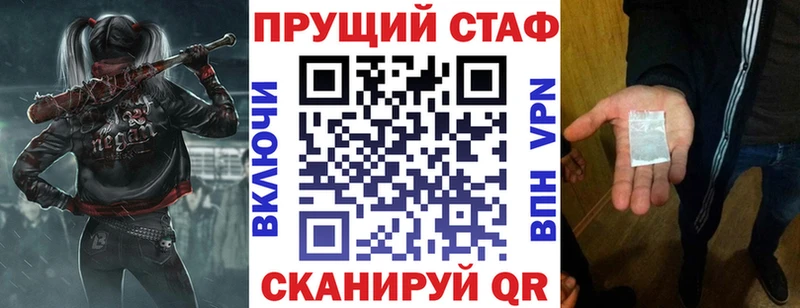 Продажа наркотиков Судогда Конопля МЕФ A PVP Героин Кокаин ГАШИШ