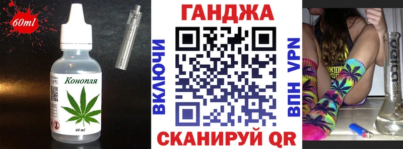 как найти   Судогда  Canna-Cookies конопля 