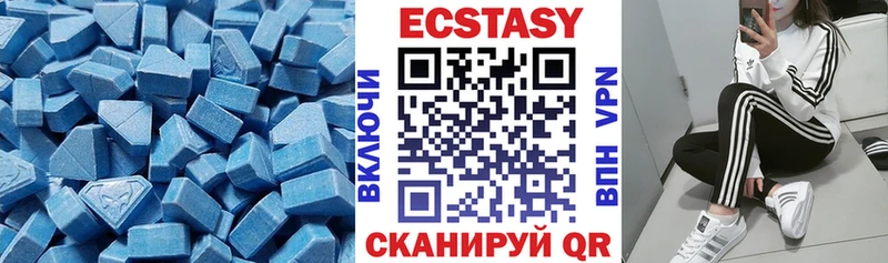 Экстази VHQ где купить наркотик Судогда