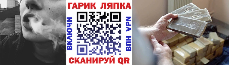 Гашиш гарик  цена наркотик  Судогда 