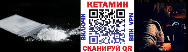 КЕТАМИН ketamine купить Судогда