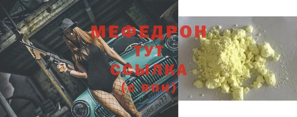 mix Елизово