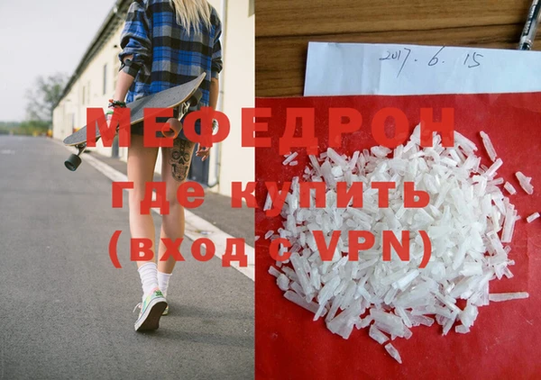 МДПВ Снежинск