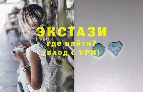 экстази Тайга