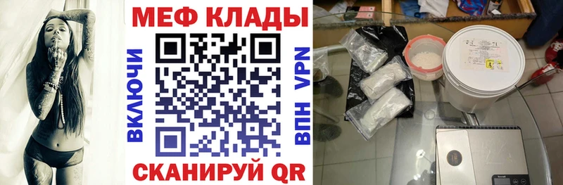 Меф VHQ  Судогда 