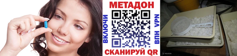 OMG зеркало  Судогда  дарк нет клад  МЕТАДОН белоснежный 