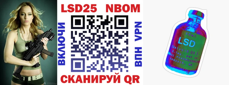 Марки NBOMe 1,5мг  Судогда 