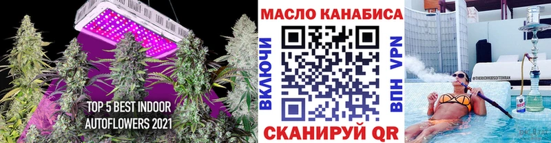 ТГК THC oil Судогда